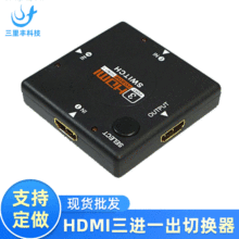 HDMI���Mһ���ГQ�� ����1080pHDMI������3�M1�� ֧��3D/4K60HZ