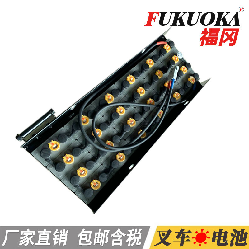 丰田电动堆高车电瓶VSFL280叉车蓄电池4DB280批发  厂家质保维修