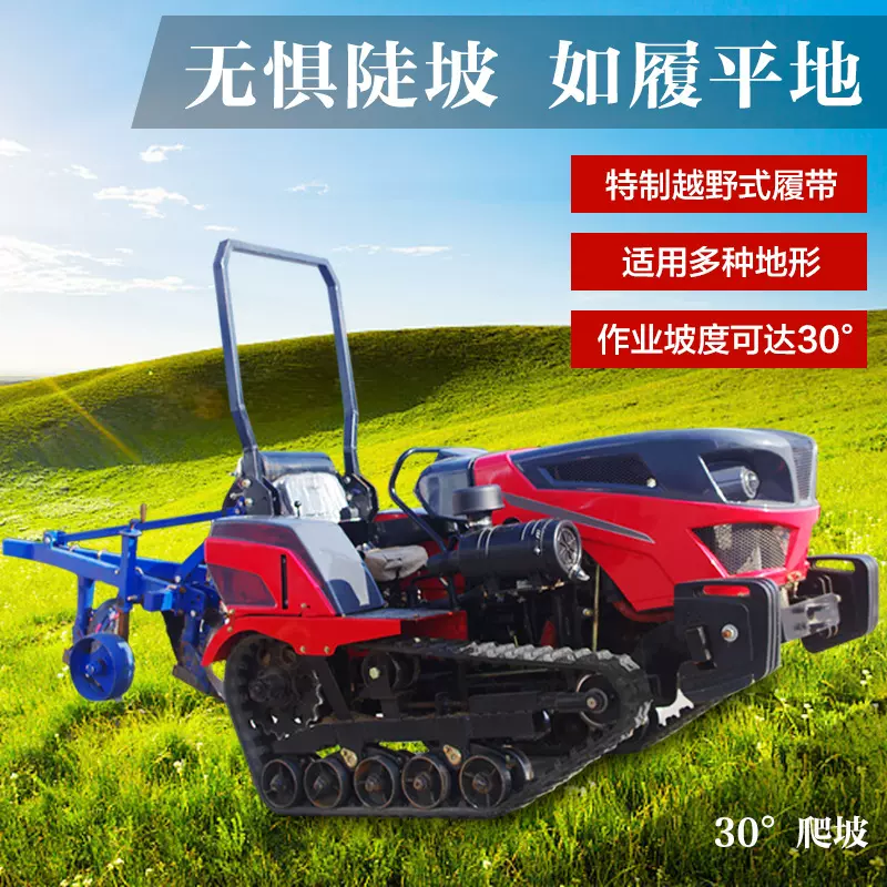 履带旋耕机耕地机小型农用田园管理机自走式深沟微耕机果园开沟机
