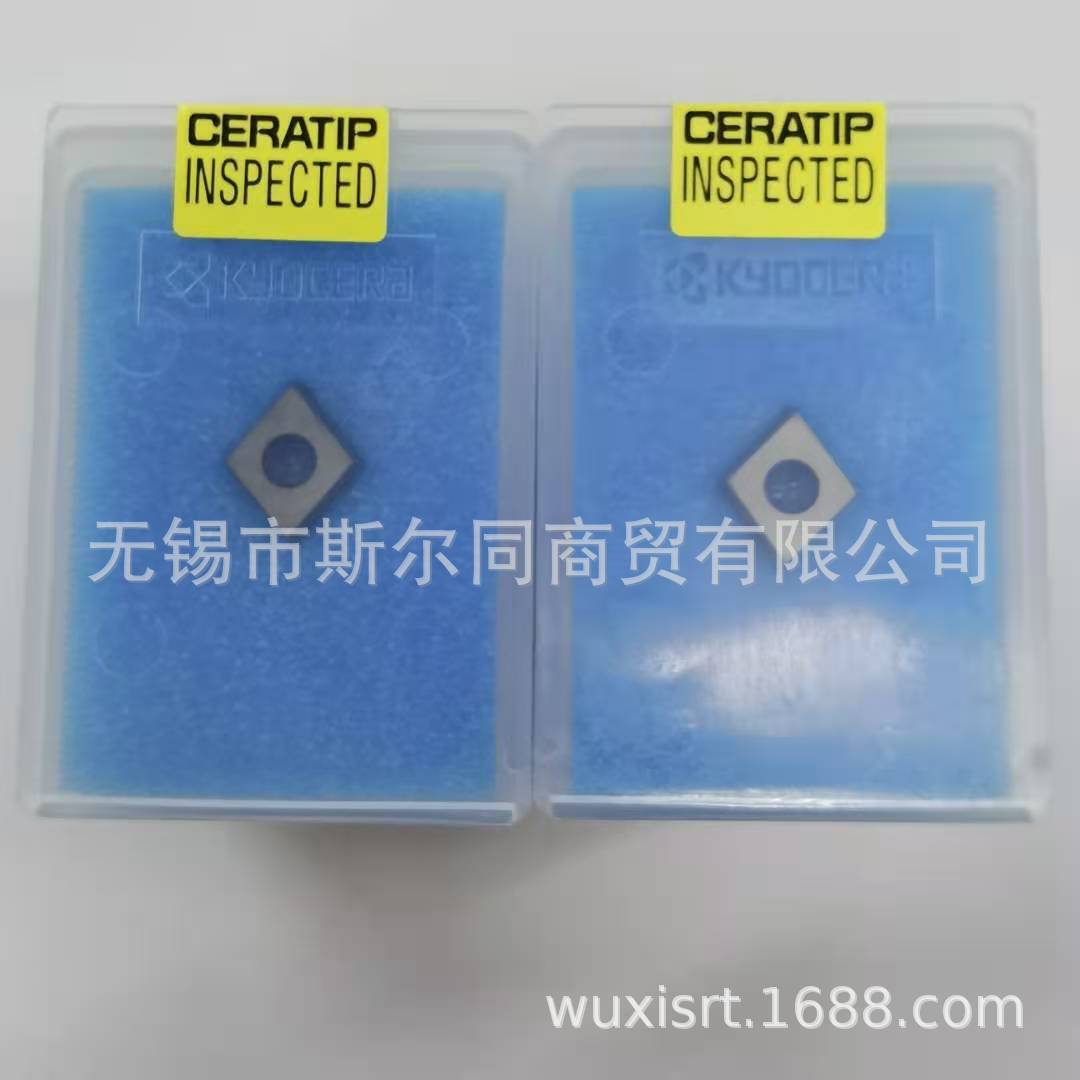 日本京瓷数控刀具CBN内孔镗刀片CPGB090302T00815SE KBN525 可订