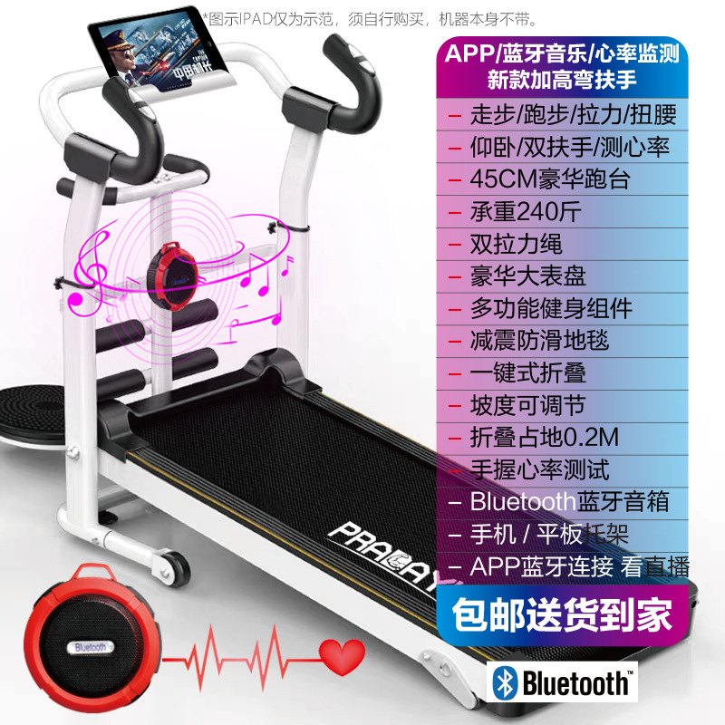 App+Music JC-305 More Black