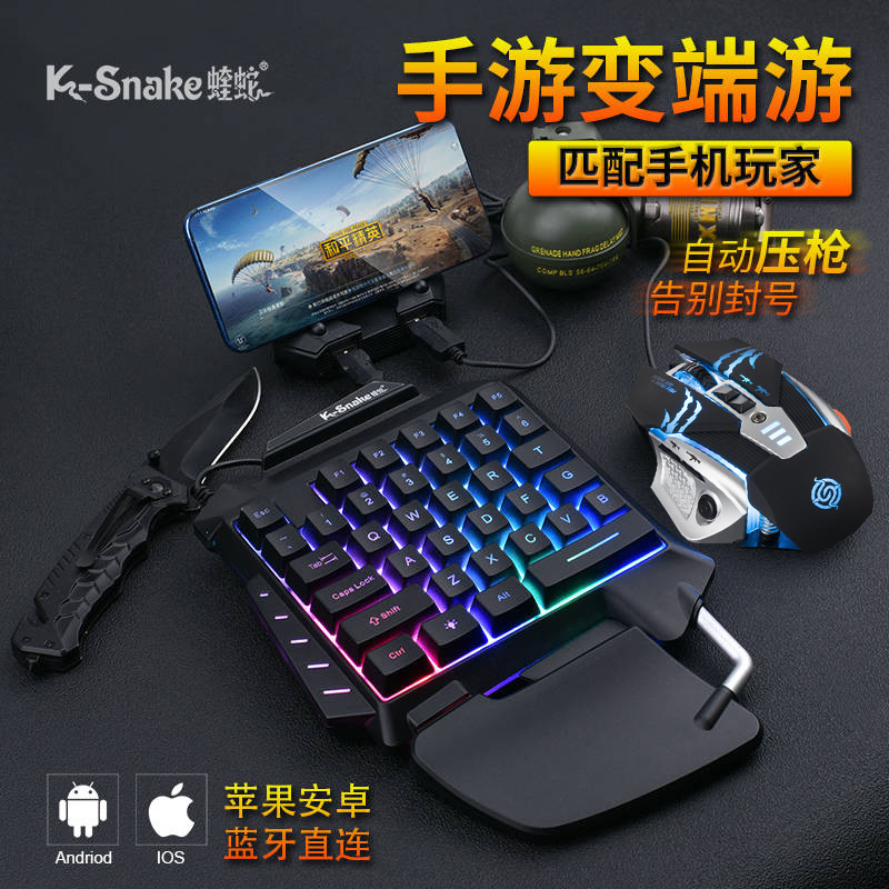 Viper G92 One-handed Gaming Keyboard Pressure Gun Chicken Throne One-handed Key Mouse Gaming Keyboard Mouse Wholesale
