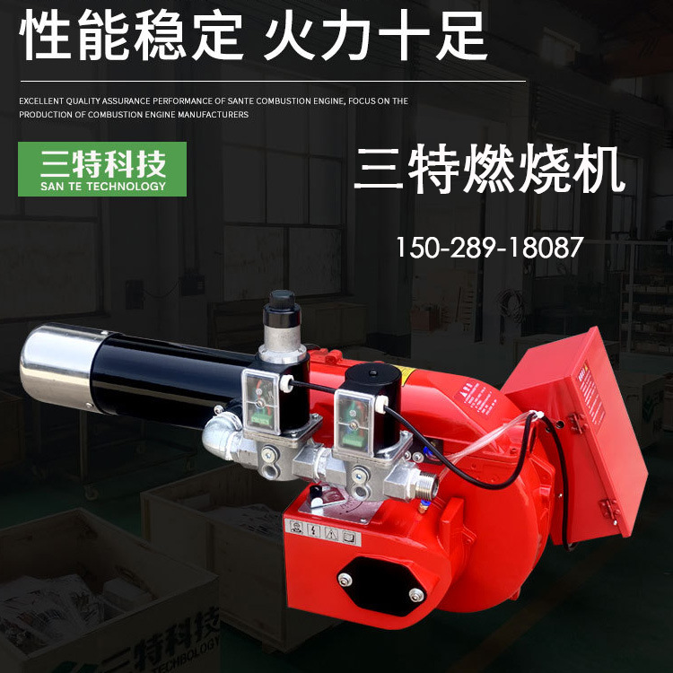 30万大卡天然气燃烧机烤漆房燃气燃烧机环保燃气燃烧机控温燃烧机