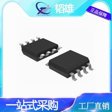 NS4168 2.5W I2S数字输入单声道D类音频功率放大器功放芯片IC