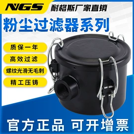 气动接头;气缸;其他气动元件