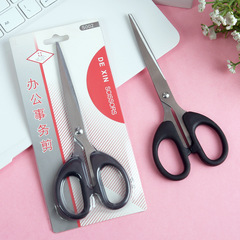 Office supplies stainless steel black office scissors art hand scissors household scissors wholesale