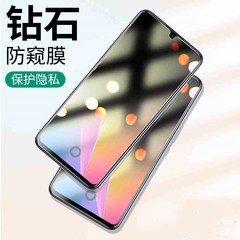 適用於oppoa93s防窺鋼化膜a93全屏5g版a32防窺保護oppoa72手機膜