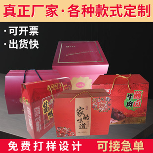 �D���uζ���b������ʺж� ��ʳƷ��ӡ���خa��ʳ�Y�м��ж� ��