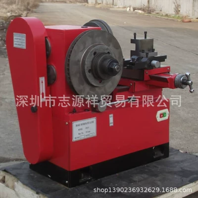 Brake Disc Disc Machine Drum: Əyləc diski təmiri