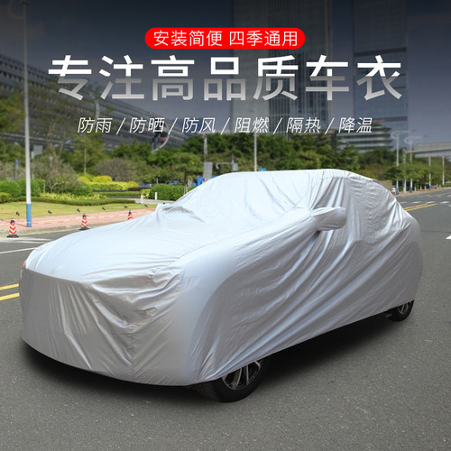 Car Cover 170T Silver Coated Cloth Sunproof, Rainproof and Dustproof Car Sunshade with Ears Universal Car Cover for All Seasons
