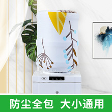 韩版简约饮水机罩矿泉水桶罩布艺防尘成品桶装水罩家用标准代发