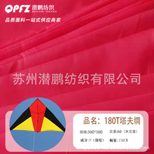 180t�������]Ⱦɫ���b�ﲼ���첼������µײ��ڴ����F؛