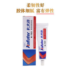 Kafate K-703 RTV Silicone Sealant 703 One-Component Electronic Silicone White 45g