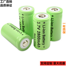 16340늳2800mAh3.7VaCͲɳ늳li-ion battery