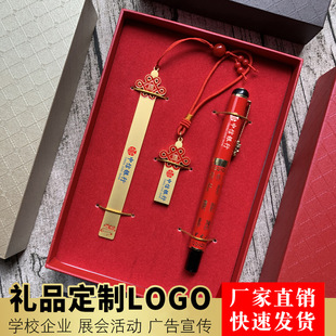 Retro Chinese Style U Disk Gift Box Bookmark Stationery suit Students Association Graduation Season Souvenirs School Activity Gifts