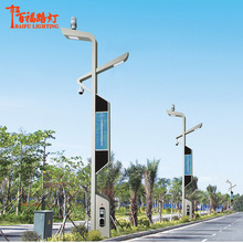 厂家批发智慧灯杆 5g城市新农村公园道路照明4米led智慧路灯灯杆
