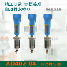 SMC���οՉ��C�^�V����ˮ���x��ˮ���S��ֱ��AD402-04�Ԅ���ˮ��