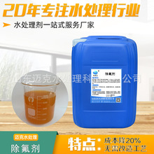 �坍���ߝ�ȹ��I�÷��x�ӳ�������ЧҺ�wϵ�y̎��������