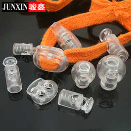 透明弹簧扣猪鼻扣羽绒服固定松紧带卡扣收缩鞋带裤带扣调节纽扣