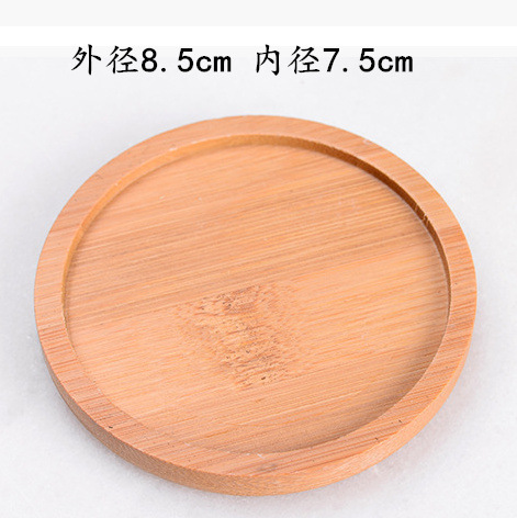 원형지지 외경 8.5 내경 7.5 두께 1