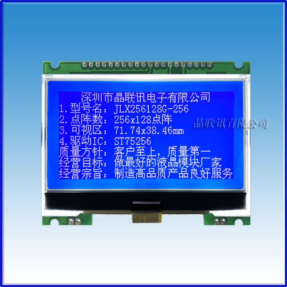JLX256128G-256-PC,256128高点阵，COG屏，液晶模块
