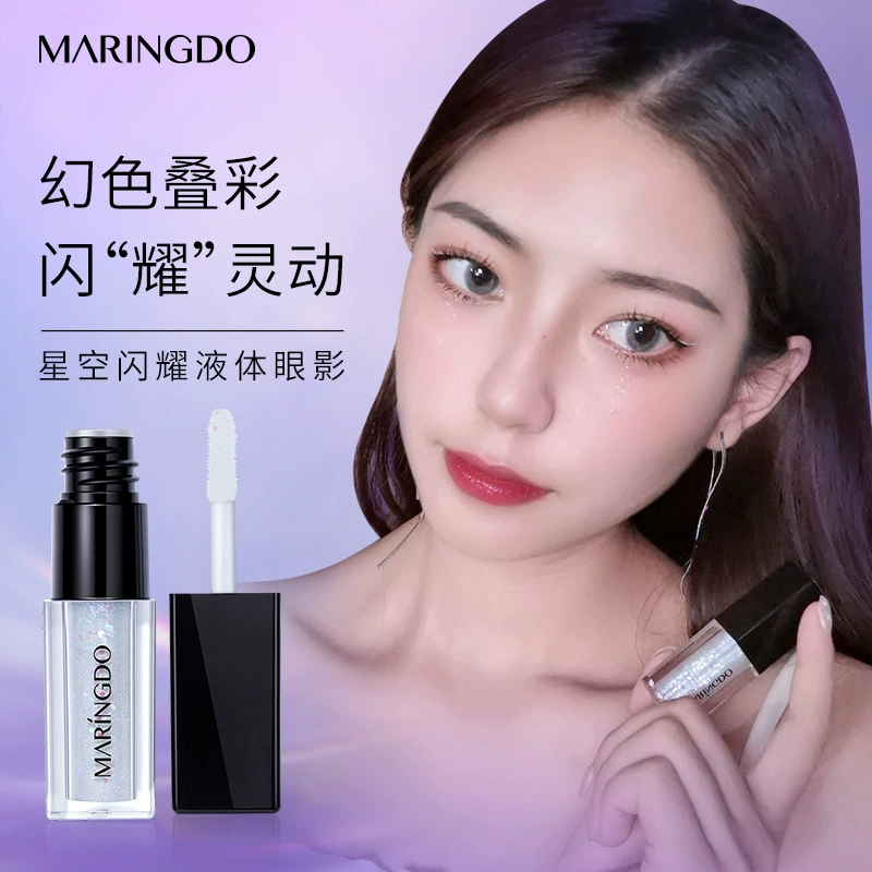 美琳伊度 Starry sky shining liquid eye shadow 4.5g light -holding lock water service, waterproof, waterproof and anti -sweat, clear color