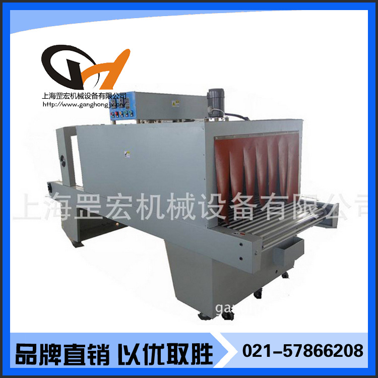 厂家直供电器热收缩膜包装机饮料上海pe收缩机纸箱全自动热塑机