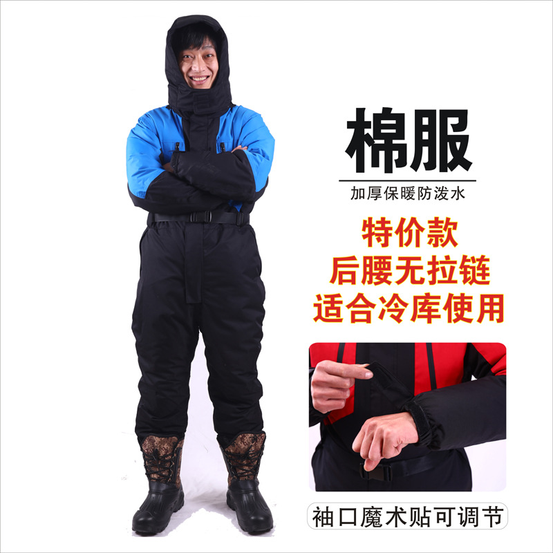 Baja temperatura de una pieza de almacenamiento en frío ropa a prueba de frío una pieza de ropa de algodón acolchado ropa de almacenamiento en frío ropa gruesa a prueba de frío ropa de pesca de invierno