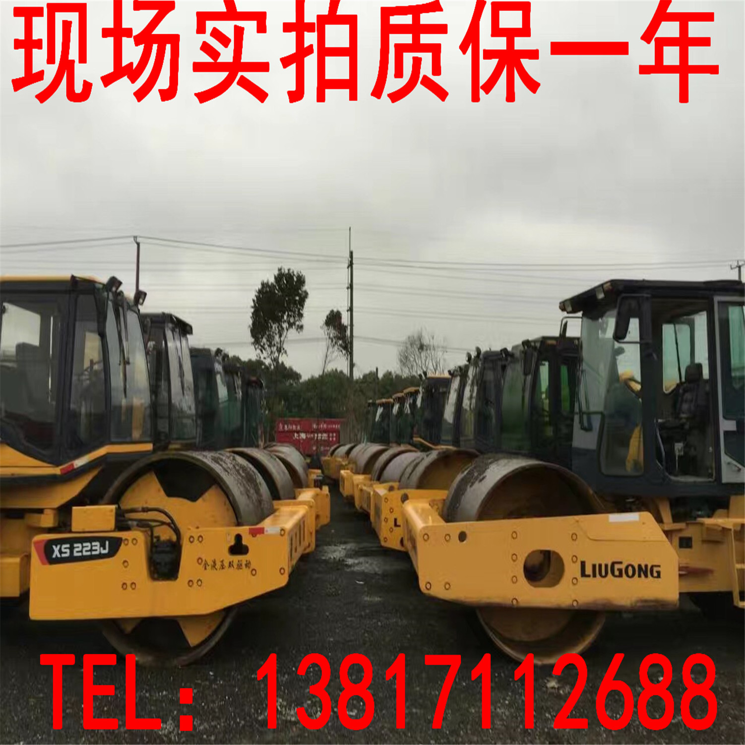 二手徐工26吨振动压路机小松20022056钩机卡特320D306E挖掘机重型