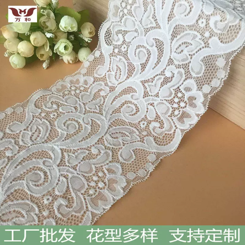 现货直销 厚实柔软18cm宽锦纶弹力花边 裙摆女装性感文胸服装辅料