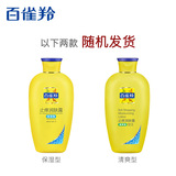 Baique Antellar unching Skin Dew Увлажняющий 200 г набор.