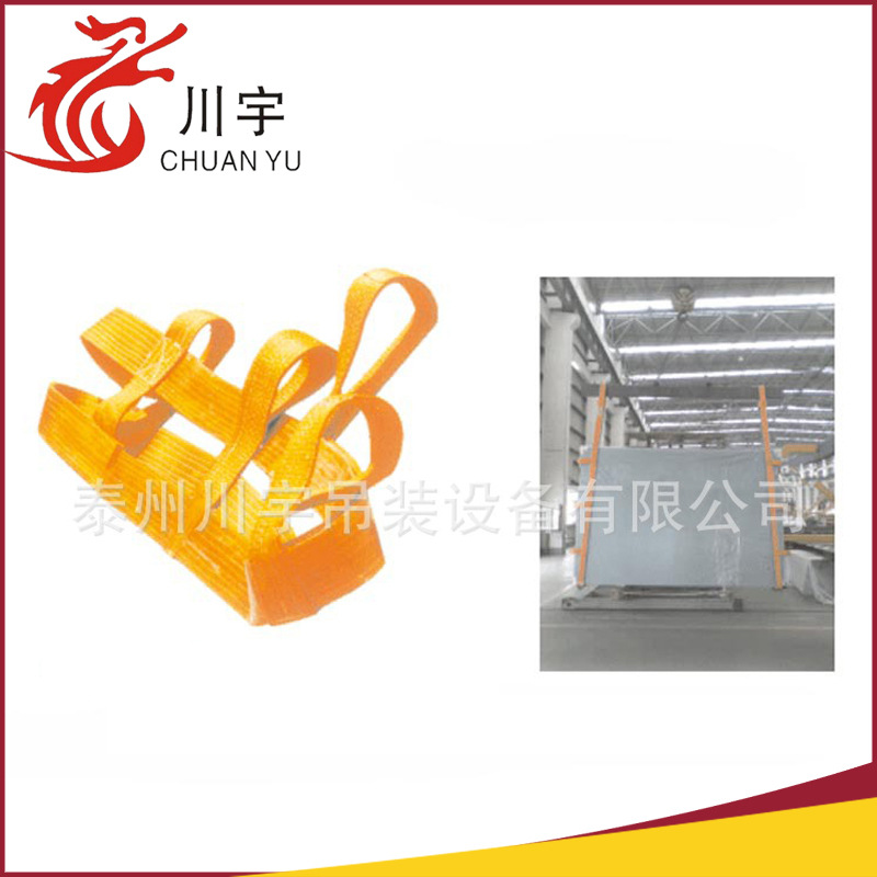 专用玻璃吊装带聚酯防割玻璃吊带美式安全绳索具桁架耐用高强护套