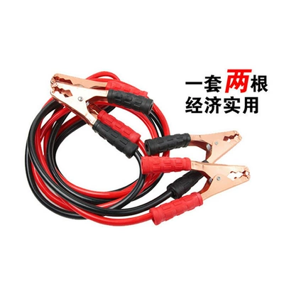 Cable Crossing the River Dragon — Power supply, ignition system accessories