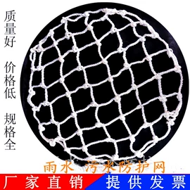 安全带;井盖网;软梯、逃生梯