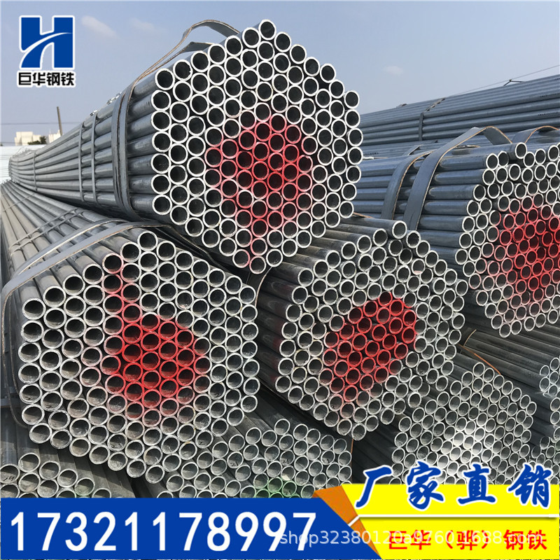 镀锌管消防排水排污钢构立柱热镀锌焊接钢管穿线预埋不易腐蚀生锈