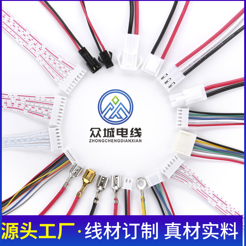 XH2.54排线5p6p8p10p12P镀锡铜医疗器械美容仪连接线端子线高柔性