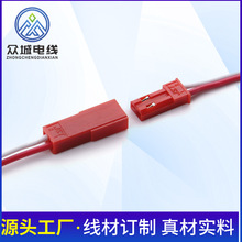 JSP��ĸ�������늳ز��^�� LED���l�B�Ӿ�SYP 2P2.54���Ӿ�