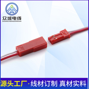 JSP��ĸ�������늳ز��^�� LED���l�B�Ӿ�SYP 2P2.54���Ӿ�