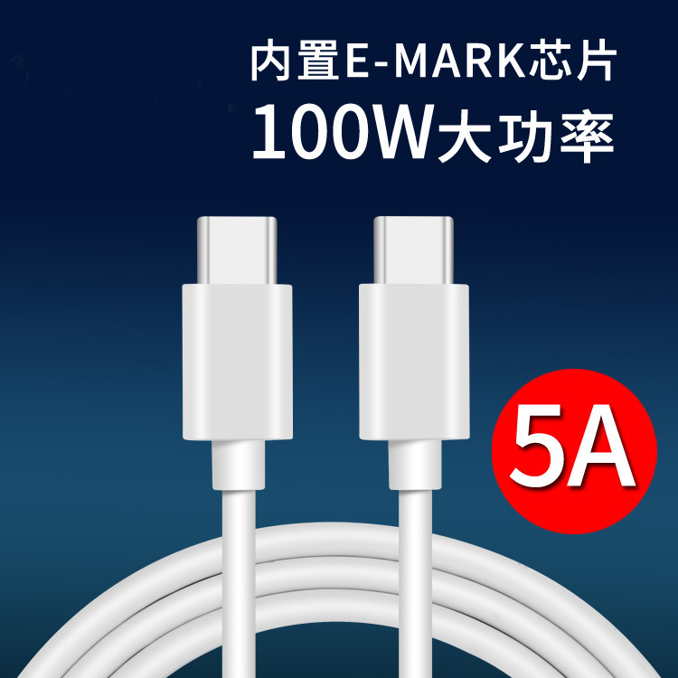 Double head type-c data line ctoc interface charging treasure 100WPD fast charging line male to male 5A car charging line