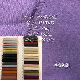 牛仔面料;涤纶面料;蕾丝面料