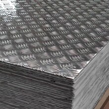 ����7A04��܈�X���������P�l ��ĥ�XLC4 �X��7010 �X��AlZn6MgCu