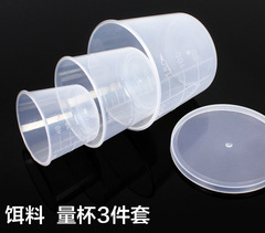 Fishing Gear Graduated Measuring Cup Set of 3 (200ml, 100ml, 50ml Small Plastic Measuring Cups with Lids) Fishing Gear Accessories