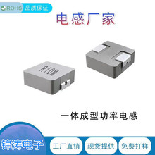 一體成型電感WHC050-47UH印字470貼片功率大電流電感全新現貨