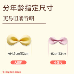 Fruit and Vegetable Butterfly Noodles with Various Vegetables, Nutritional Noodle Sheets 500g/bag, Manufacturer Wholesale, One-off Shipment