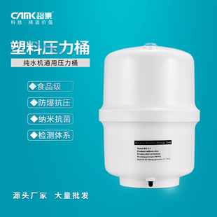 ������3.2G����Ͱ����ROֱ�ˮ�Cֱ�ˮ��ˮ�������ˮͰͨ��