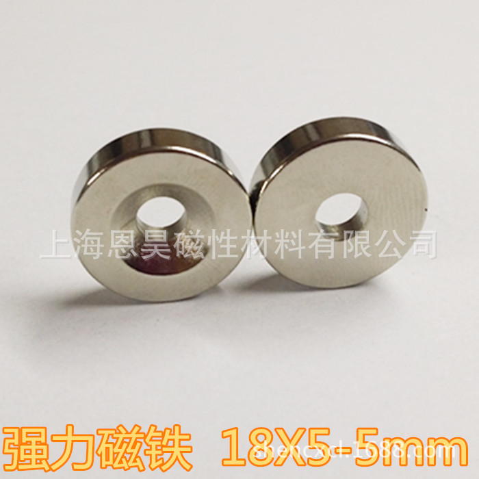 现货磁王 磁铁 圆形D18x5-5mm 钕铁硼 吸铁石 磁钢 强磁18*5-5mm
