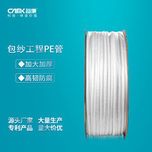 2��PE�� �ˮ�C�������p�ӹ� ��ˮ��ʳƷ��1/4��ˮܛ�܏S�����l