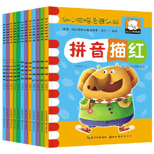 Детское соединение 5-10-20-50-100 плюс или вычтите китайский математика китайского пининья.