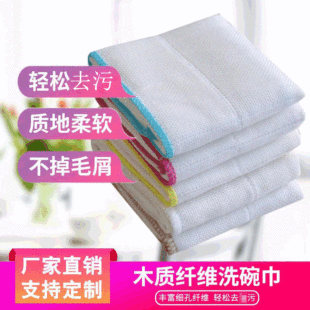 ���lϴ�벼�N���坍�Ӻ�СĨ��������ܛ�坍ϴ���������ˮȥ�͝n