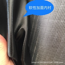 厂价现货直销内衬软性中性黑色加面层PVC人造革托底料皮革